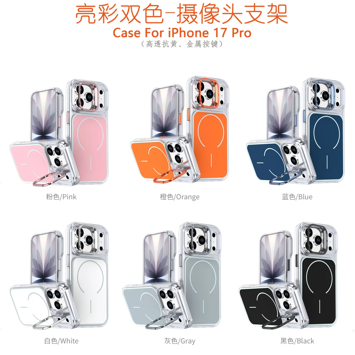 Luxury with Lens Stand Holder Phone Case for iphone 17 ProMax Air Pro for iphone 16 ProMax Transparent for Magsafe Magnetic case