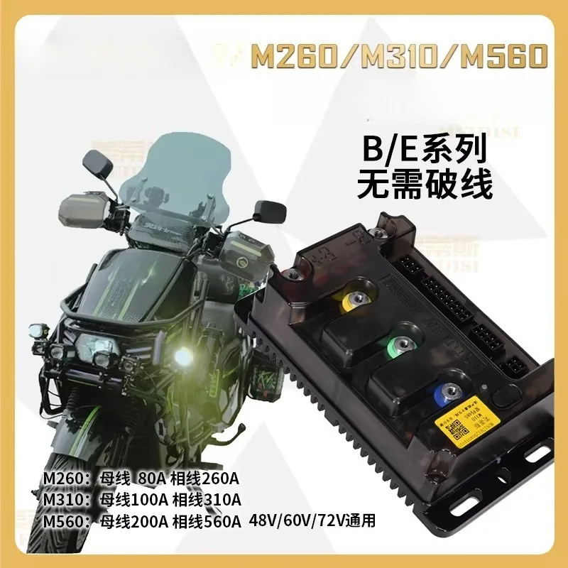 Bluetooth-compatible Controller M310 M560 Built-in Bluetooth Module Universal Controller