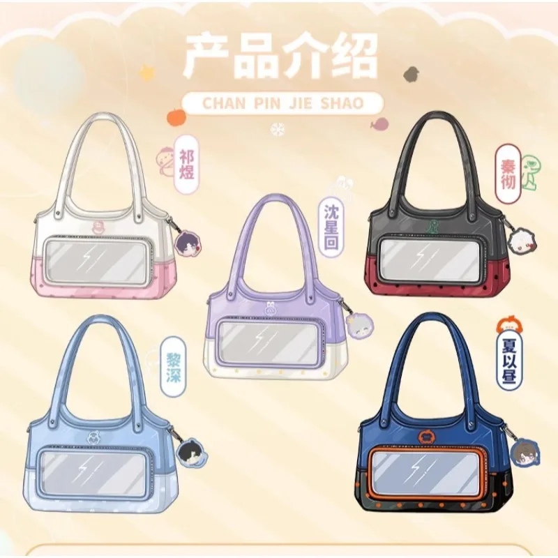 Game Love and Deepspace Sylus Xavier Rafayel Zayne Caleb Cosplay Doujin Bag Cute Portable Shoulder Bag Birthday Anime Gift