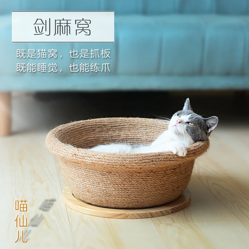 

Cat scratch board bowl-shaped sisal nest Cat scratch basin claw grinder scratch-resistant wear-resistant cat toy pet nest
