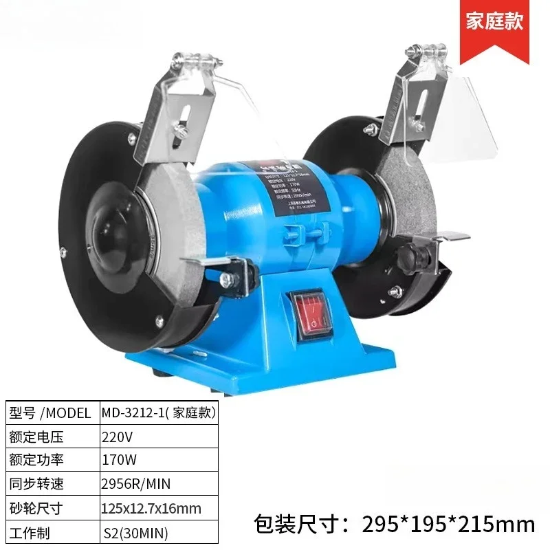 Utility Desktop Grinder Multifunctional Household Small Electric Knife Sharpener Grinding Wheel Grinder Electric Polishing