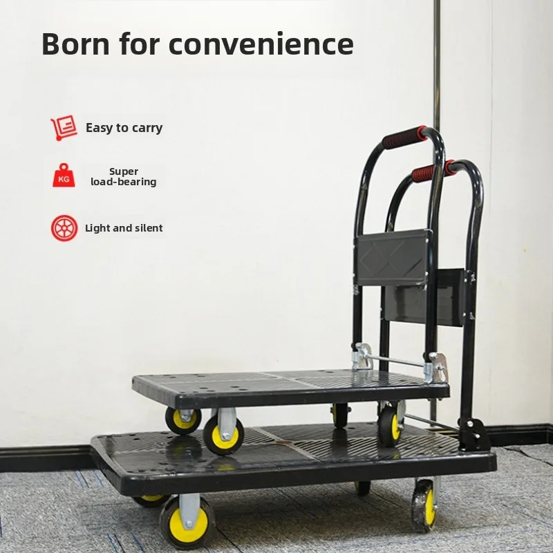 Silent folding trolley Portable trolley Handling household trolley Trailer Pull truck Four-wheel plastic flatbed truck Durable