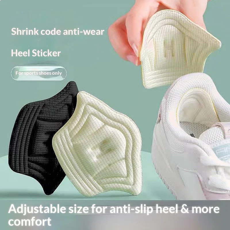 Multifunctional Sports Shoe Heel Sticker Anti-Wear Self-Adhesive Half Size Insert