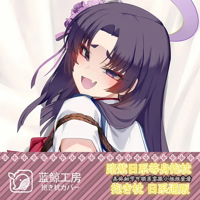 

Japanese Anime Blue Archive Kadenokōji Misuzu Sexy Dakimakura Hing Body Case Otaku Pillow Cushion Cover Bedding LJ 1