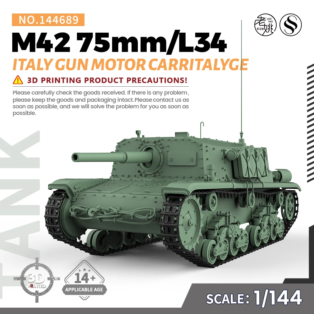 SSMODEL SS689 1/144 Комплект военной модели Италия M42 75 мм/L34 Мотор пистолета CarrItalyge WWII WAR GAMES