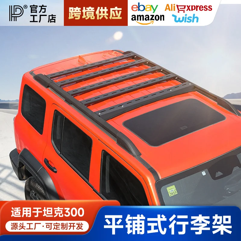 Flat Roof Rack Crossbar For Tank 300 Off Road Multi Functional Zero Heightening Luggage Platform Modification Accessories