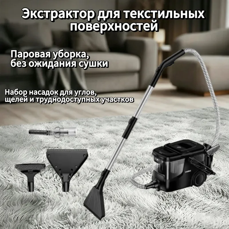 19kpa High Pressure Steam Cleaner Portable Fabric Cleaning Machine for Sofa Carpet Curtain Whole House Deep Wash No Dismantle