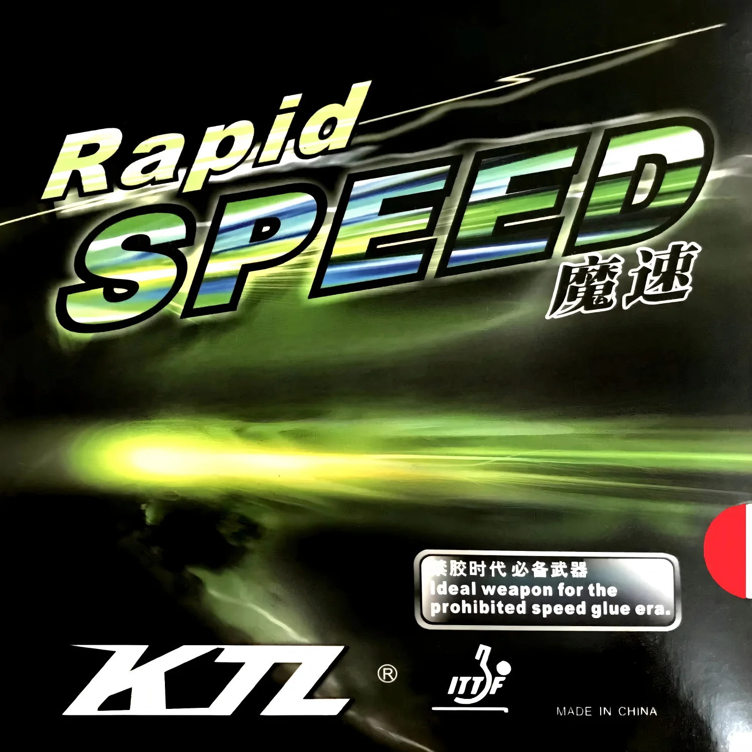 Goma de tenis de mesa KTL Rapi - Table Tennis Xiom Rubber reseña y precio