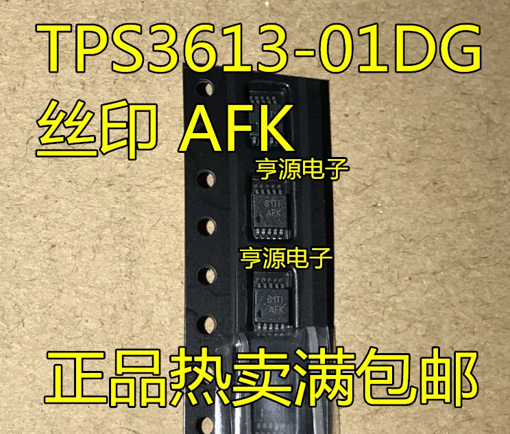 

10 шт. Оригинальный Новый TPS3613 TPS3613-01DG Шелковый экран AFK MSOP10