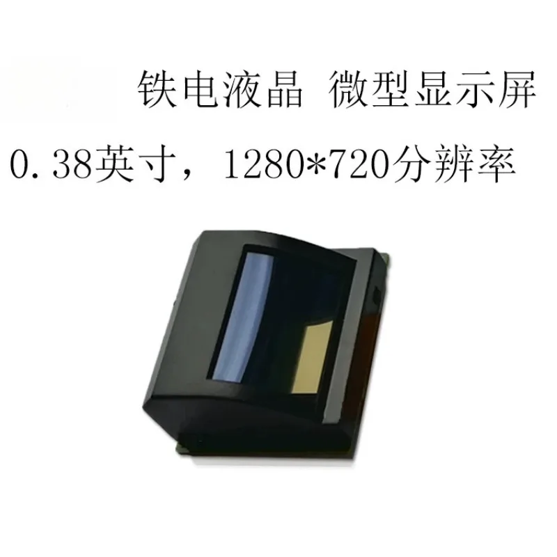 0.38 inch 1280 * 720 high definition Mini micro display input and optical module