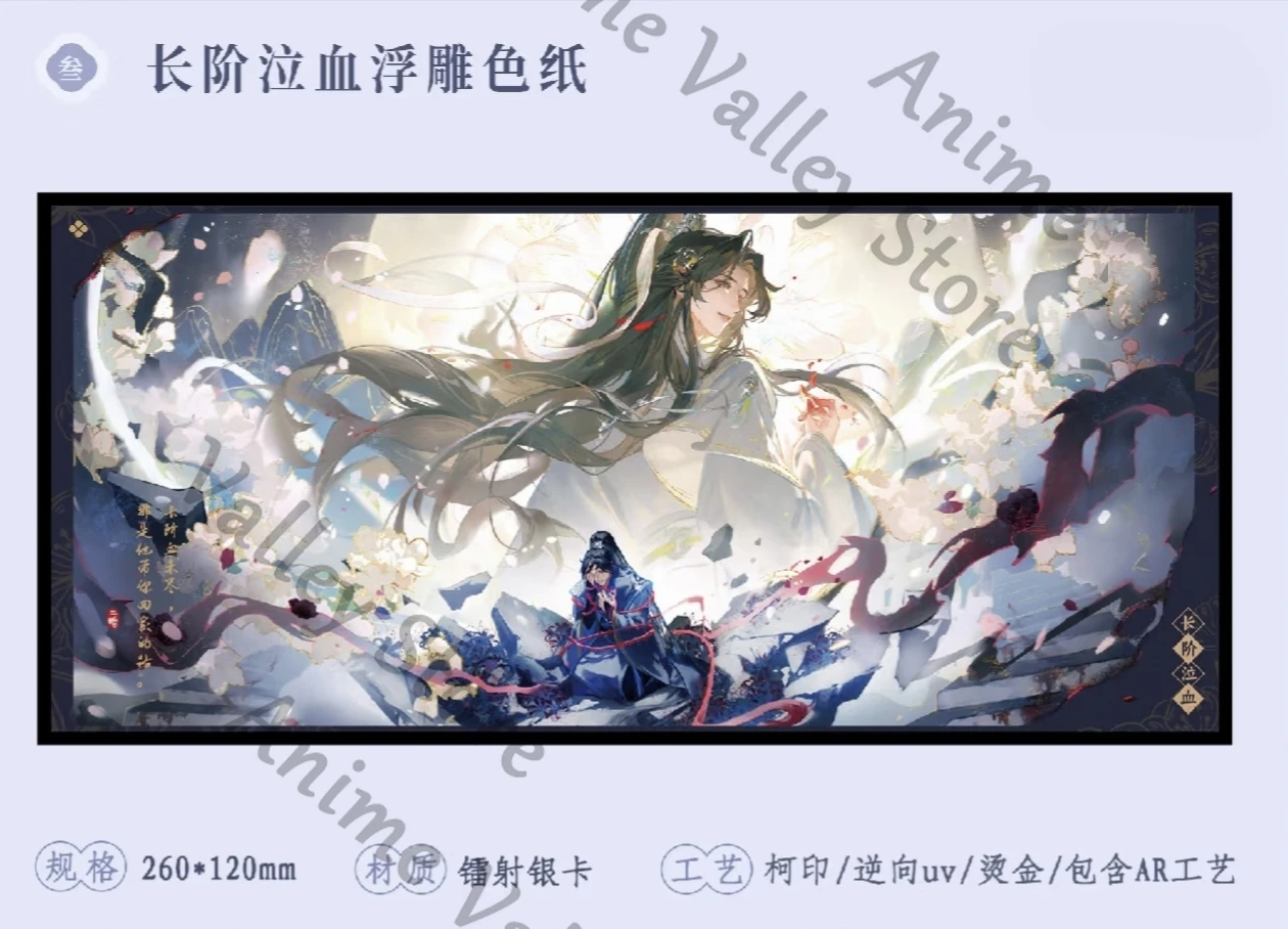 Anime Genuine The H…