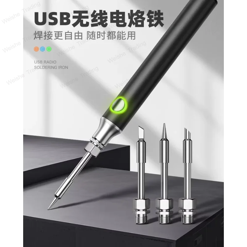 

Electric Soldering Iron Household Small USB Portable Wireless Charging Soldering Iron Repair Welding Welding Pen Soldering Gun