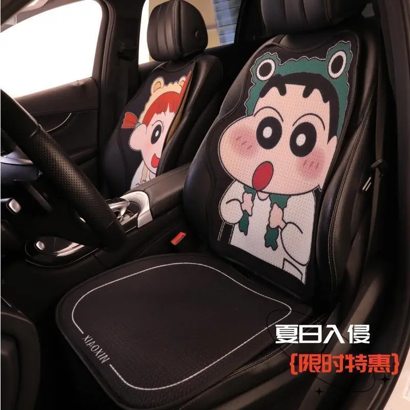 Cartoon Crayon Shinchan Cushion Breathable Antiskid Study Chair Cushion Automobile Cushion Cute Products Wholesale