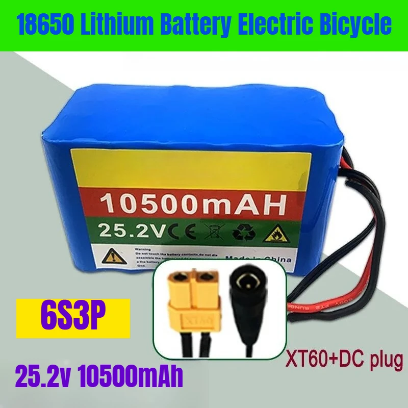 

25.2v 10500mAh 6S3P 18650 Lithium Battery Electric Bicycle