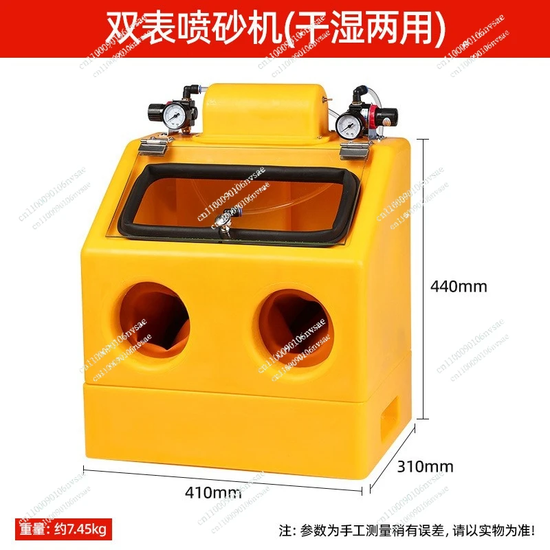 

Пескоструйная машина для ювелирных изделий, двухстольный пескоструйный аппарат водного типа, античное золото, серебро, обработка, матовое полировальное оборудование