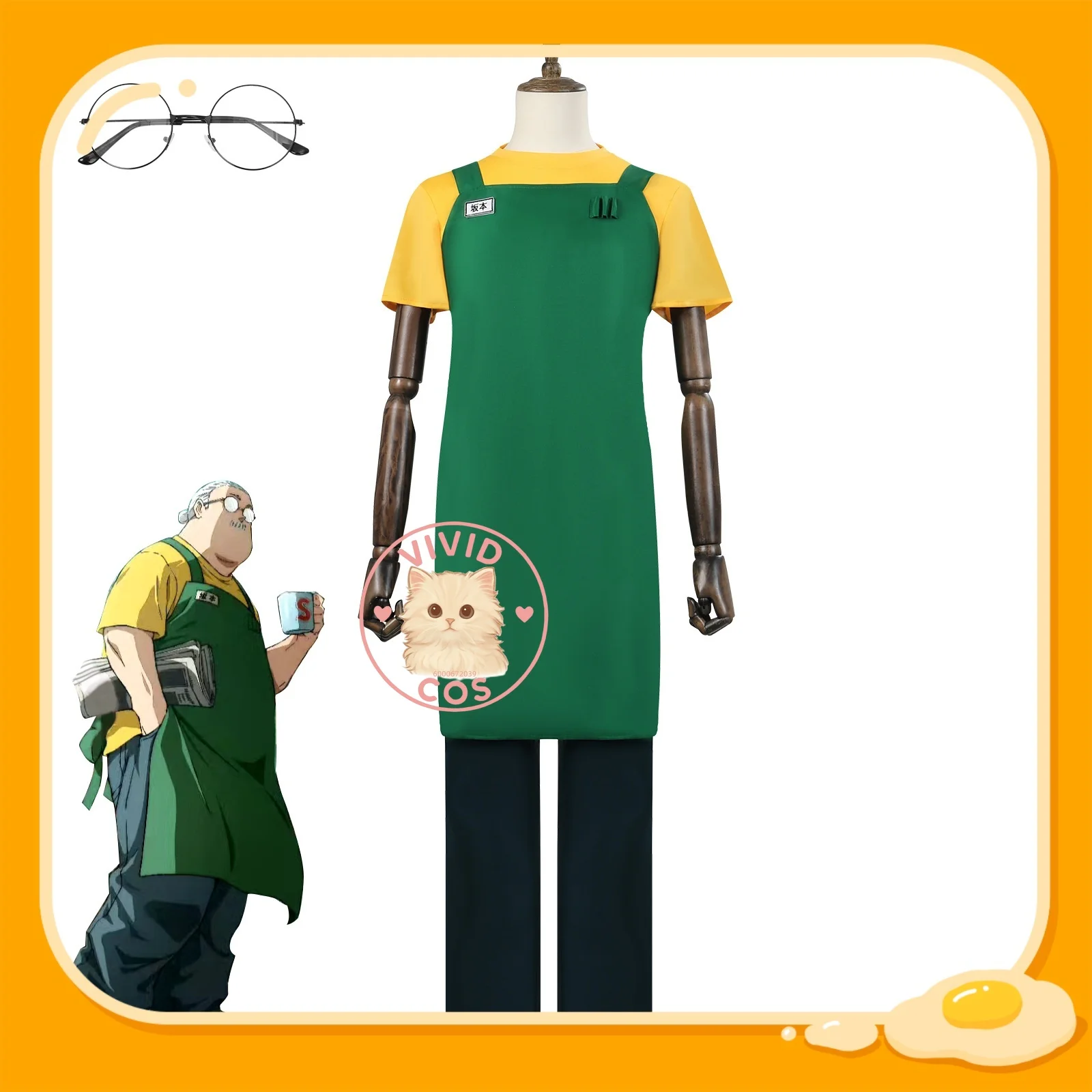 

SAKAMOTO DAYS New Anime Series Tarou Sakamoto Assassin Cosplay Costume Manga Green Apron and Yellow T-shirt for Man Adult