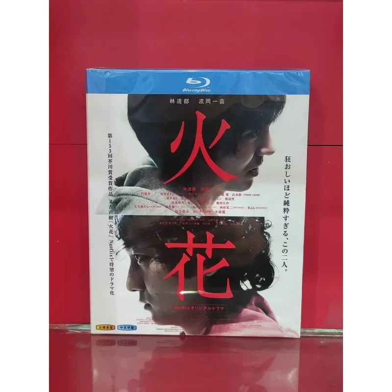 Spark BD Blu-ray Disc High Definition Movie Collection