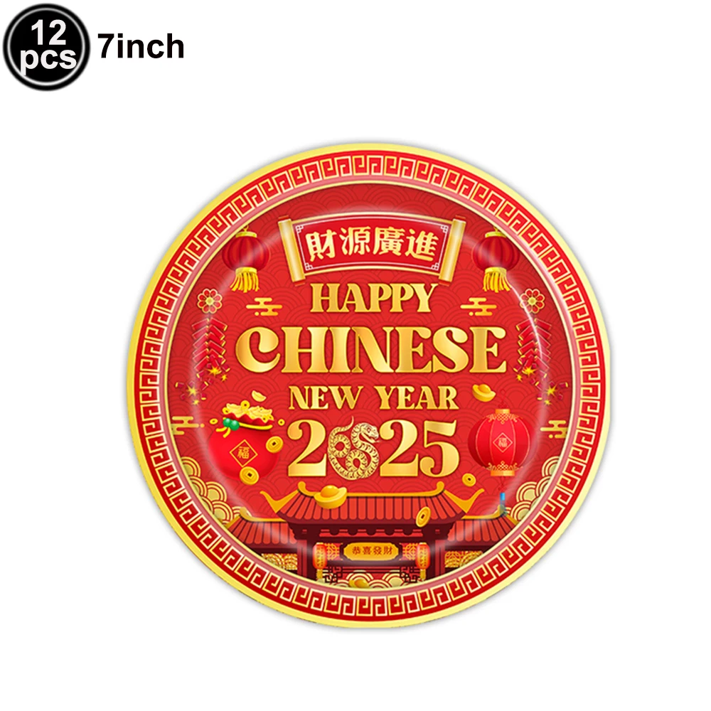 2025 New Year Disposable Paper Plates Cups Napkin Tablecloth Spring Festival Party Decorations Chinese Lunar New Year Supplies