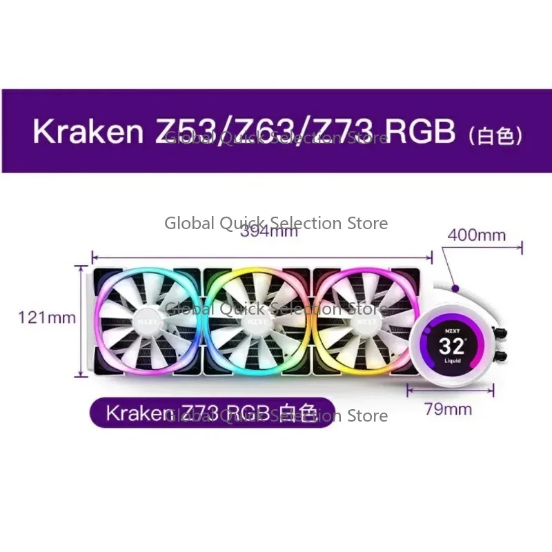 Kraken Z73 High-performance CPU Fan and cpu cooling fan Water Cooling CPU Liquid Cooler Computer case fans