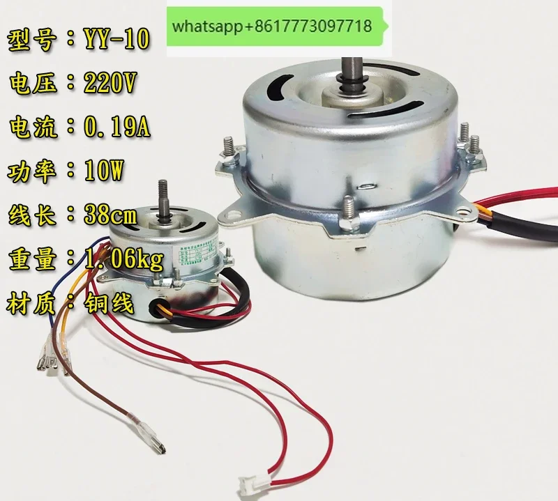 

Dehumidifier motor dedicated single-phase capacitor operation asynchronous motor pure copper YY-10W