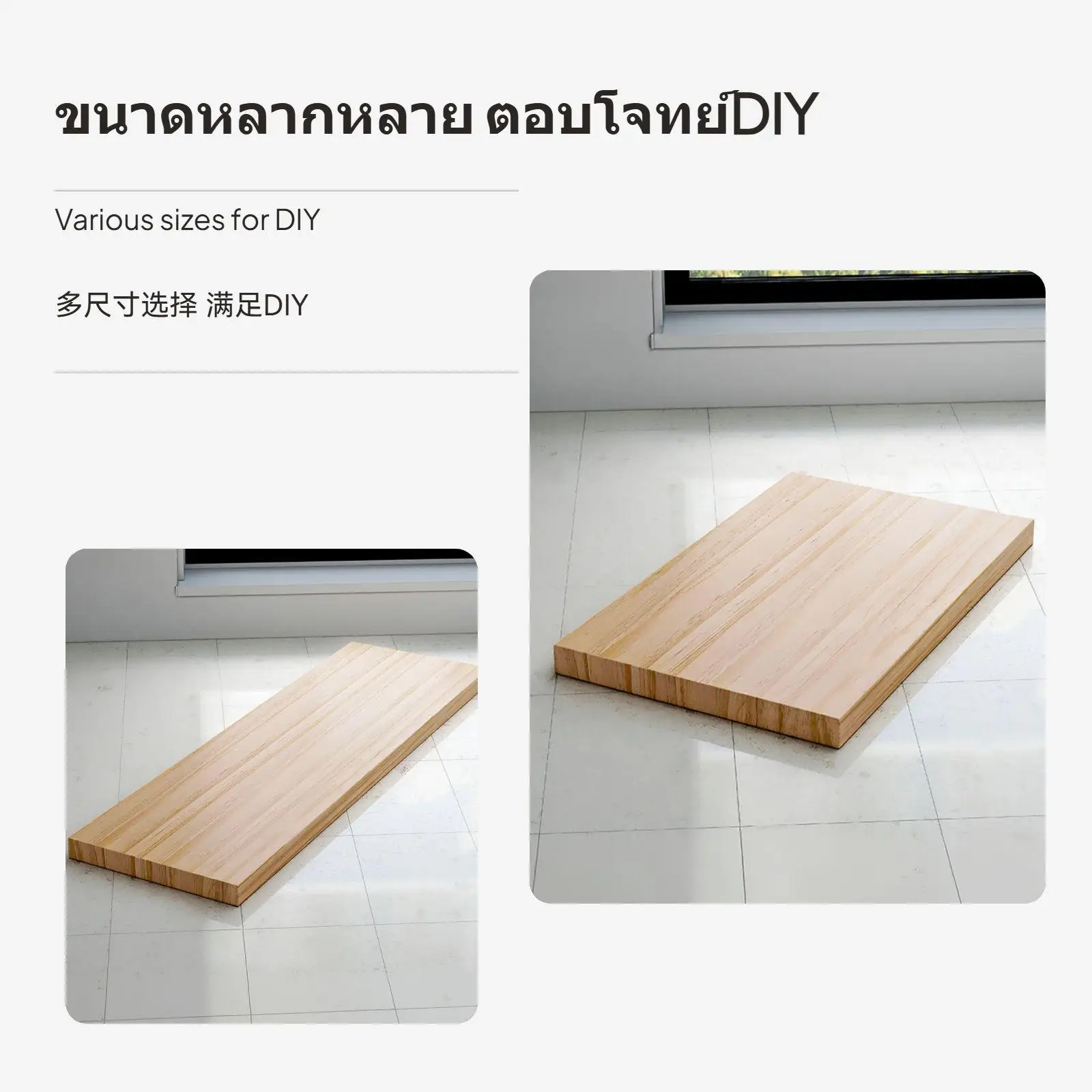 High Quality Varnished Board Splinter Free Pine Plank Adaptable Storage Board for Modern Home Decor Projects