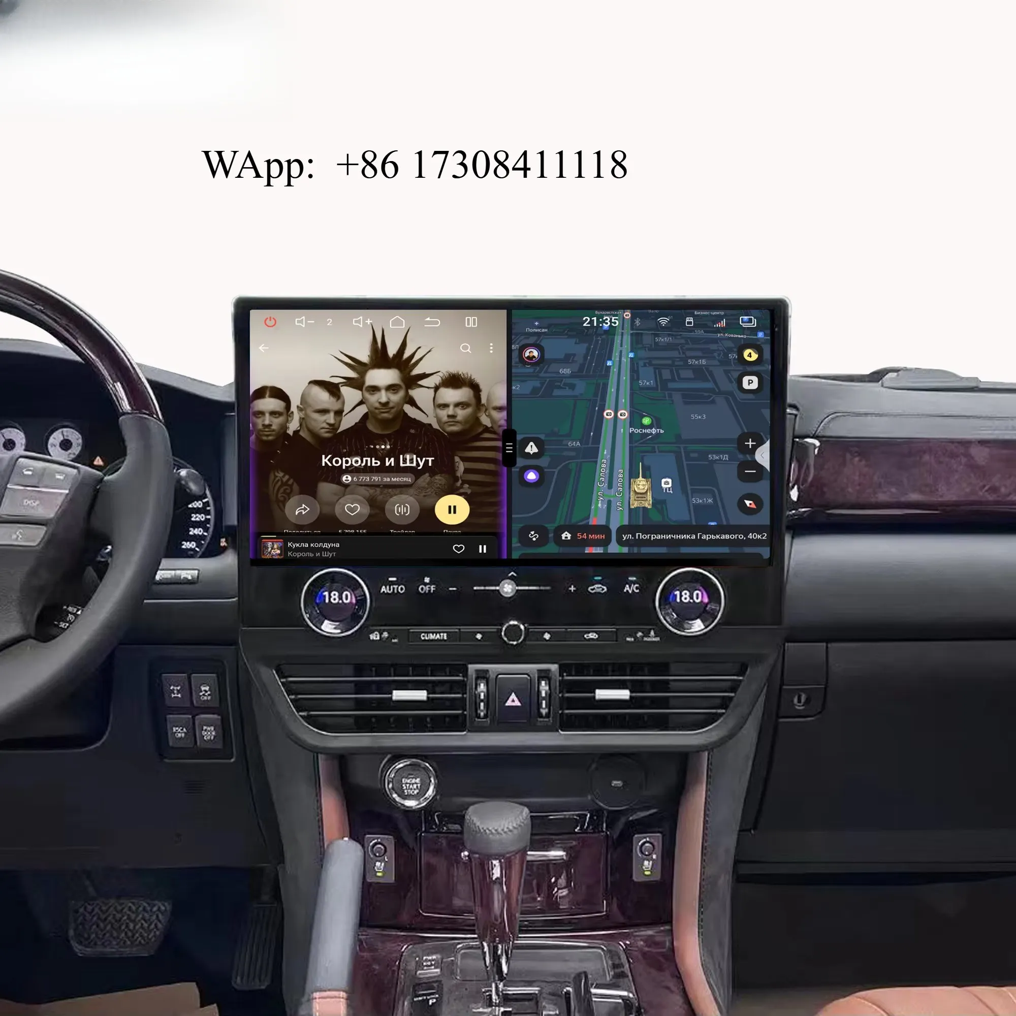 Penhui for LX570 2007-2015 8+256GB  HI-Fi Sound Android 13 Car Radio Player 19.8 Inch  Screen DSP 2 Din