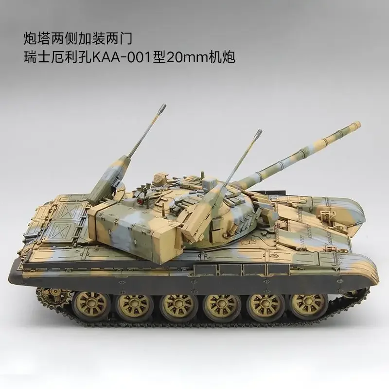 Amusing 35A039 1/35 Scale Model T-72M2 MODERNA model kit