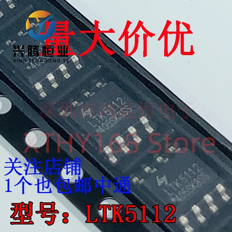 10PCS original genuine LTK5110 LTK5112 LTK5128D LTK5302 LTK5328 LTK5129 audio amplifier chip