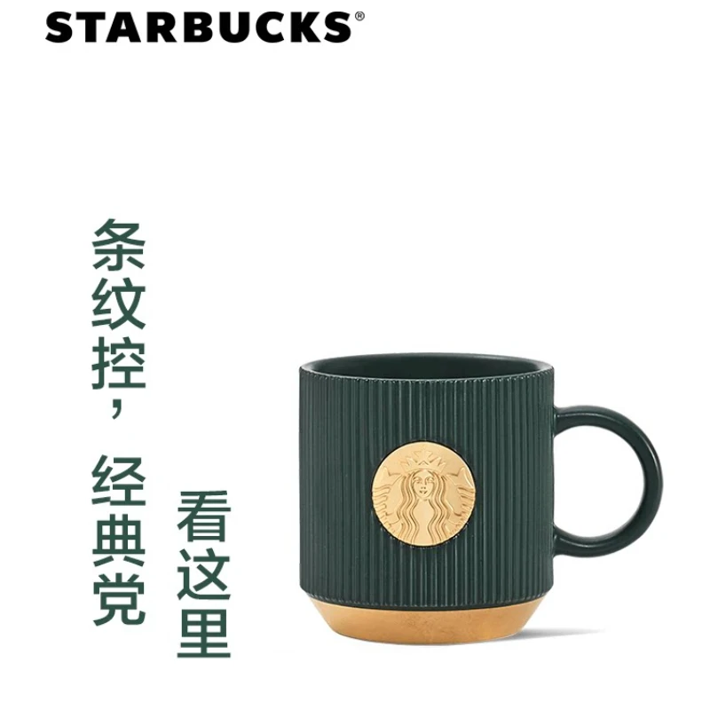Starbucks cup 340ml dark green striped Muse nameplate mug gift with handle ceramic desktop cup
