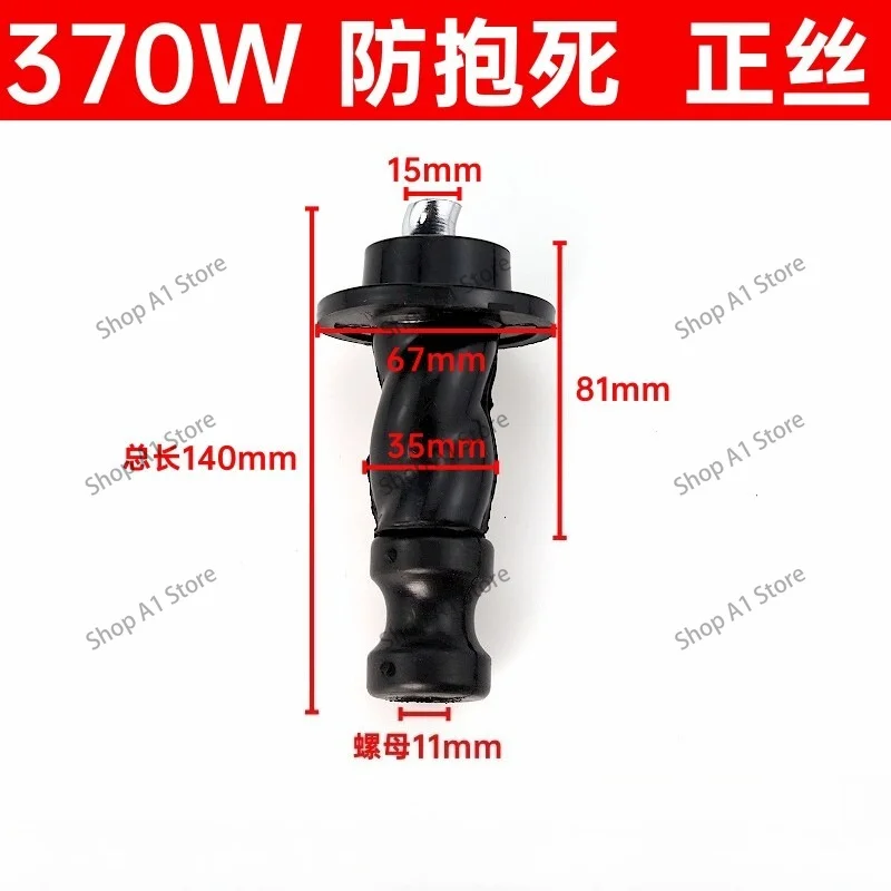 Water Pump Screw 370W 550W 750W Self-priming Screw Screw Submersible Water Pump Accessories