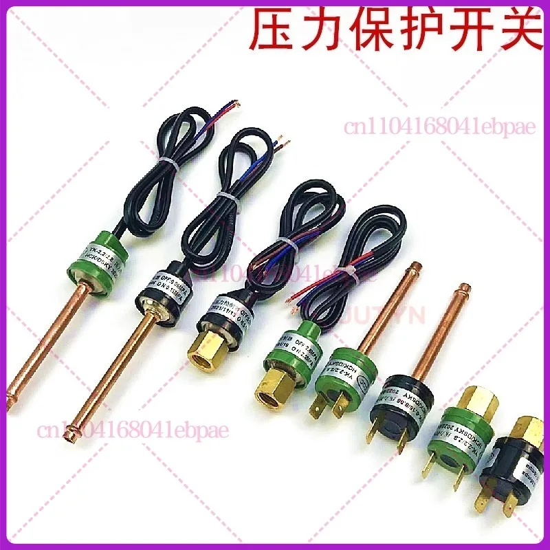 Air conditioning heat pump/compressor high and low pressure protector high and low pressure switch, chiller unit pressure switch
