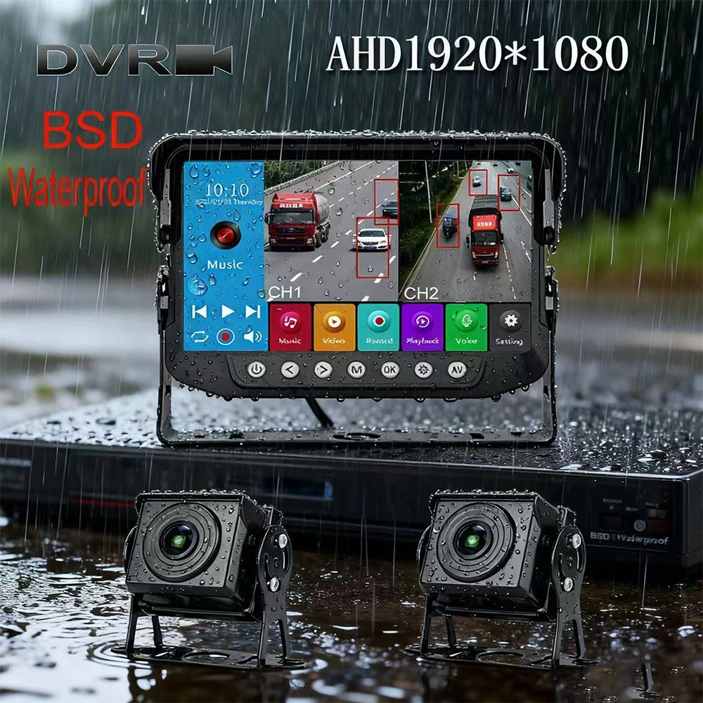 CJ-123 7-inch waterproof 1080P front side view  DC12V 2-channel  split-screen automatic DVR video BSD alarm