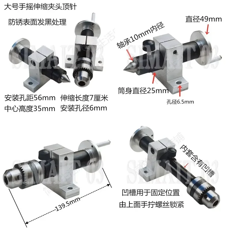 Mini Talistock with Handwheel & Chuck | 35mm Center Height, Rotating & Tapping for DIY Wood Lathe