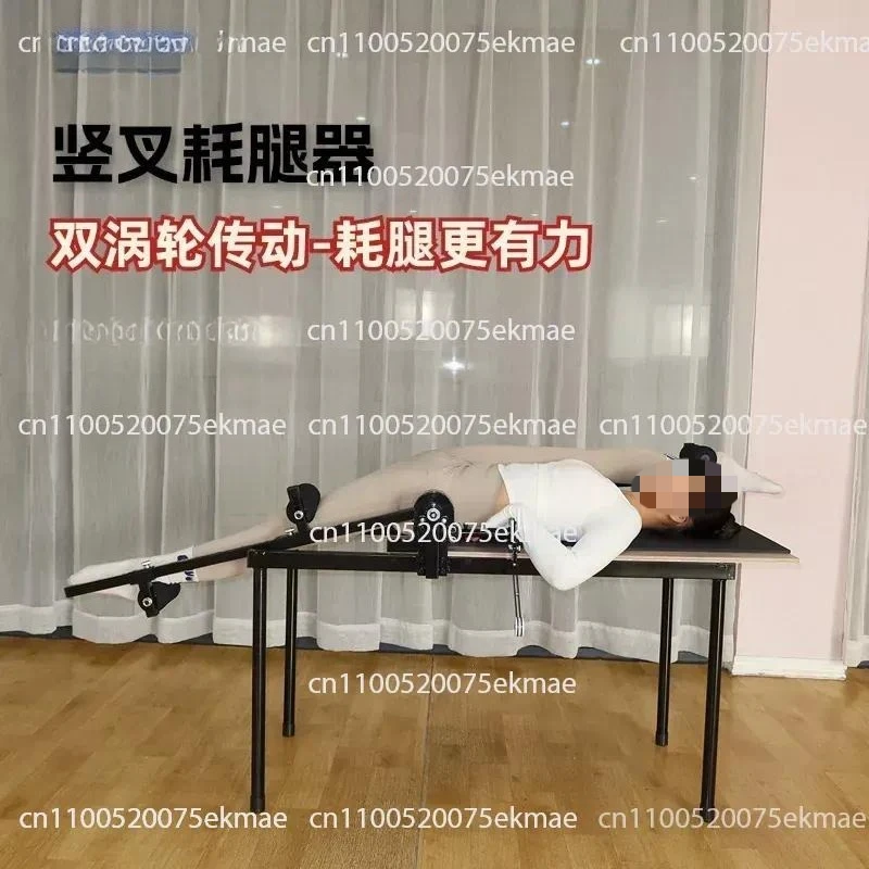 One-word Horse Trainer, Vertical Fork Yoga, Martial Arts, Dance, Basic Skills, Softness, Ligaments, Leg Strain Trainer