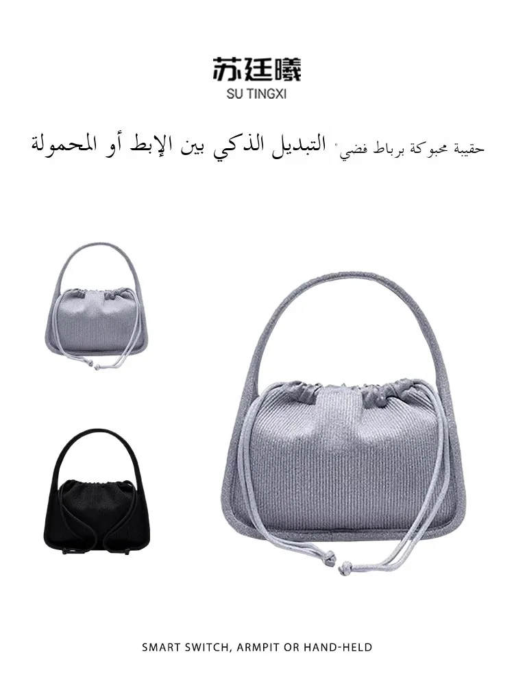 

Subtly Chic Casual Women's Underarm Bag Single oulder Dstring Pure Color Ele Cloud Design Handbag by Su Dingxi