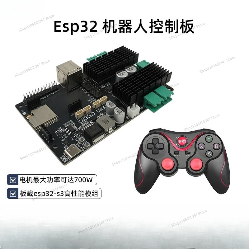 For Esp32S3 Mobile Phone Remote Control, Wireless Remote Control Motor Drive Board McNum Wheel Trolley Driver