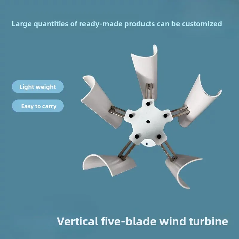 Vertical Axis Five-leaf Wind Turbine Model, Three-phase Permanent Magnet Generator, Windmill Toy Night Light Production DIY
