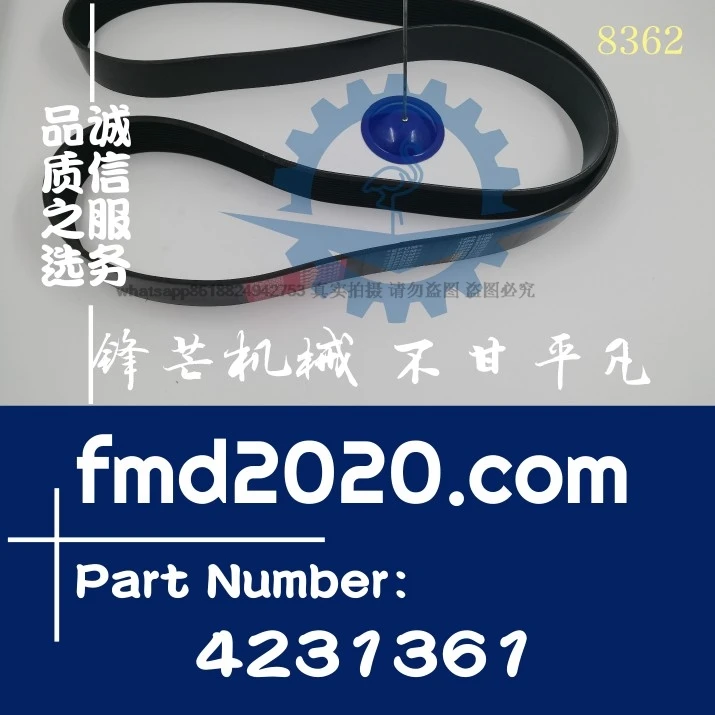 

Поставка аксессуаров для двигателя-погрузчика экскаватора 323D2, ремень 326D2 423-1361, 4231361