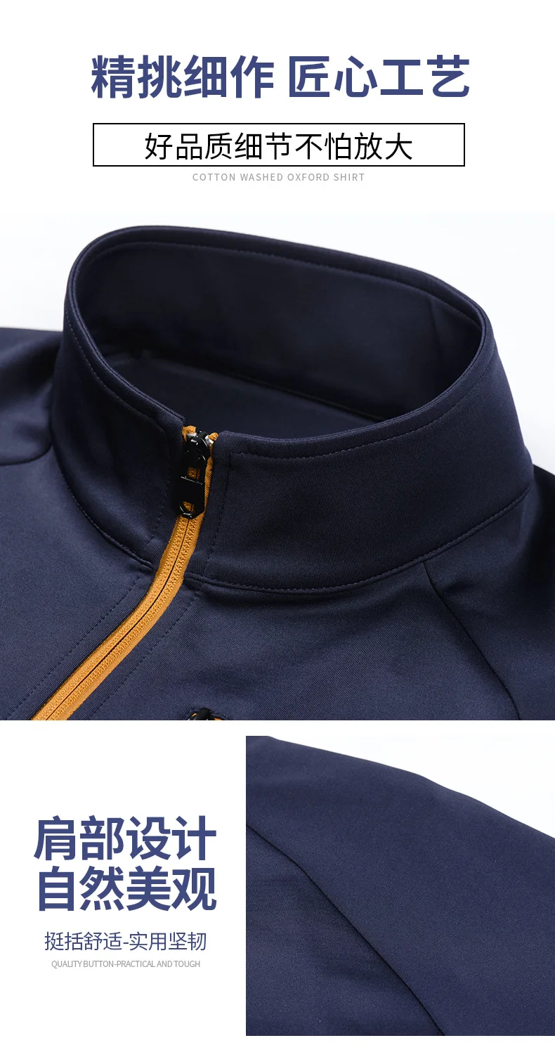 Herren Mode Locker Sitzender Stehkragen Sportanzug Langarm-Shirt Gerade Hose Weich Atmungsaktiv Herbst Streetwear Jogging Alltagskleidung – Detail 3