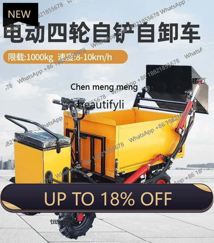 

FF Electric self-loading dump truck, breeding lasha ash bucket truck, construction site four-wheel push truck