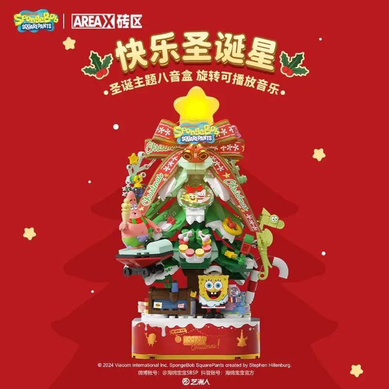 AREA-X SpongeBob SquarePants Christmas Tree Gift Box Building Block Assembly Model Kit Desktop Hobby Collectible Christmas Gift