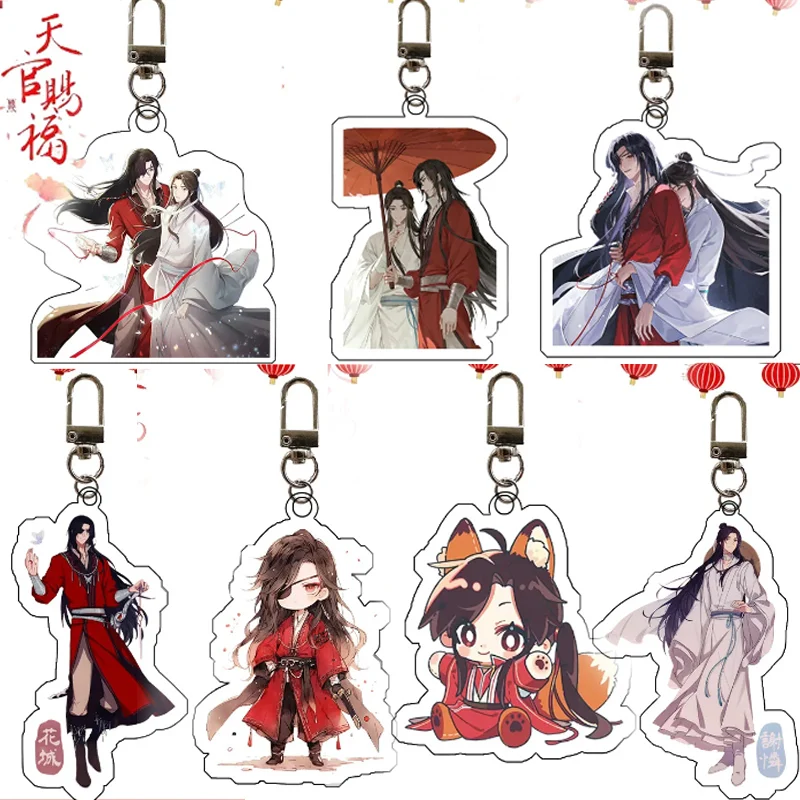 Anime Antiquity Keychain  Women TGCF Key Chain Hua Cheng Acrylic Key Ring Xie Lian Key Holder Cute Doll