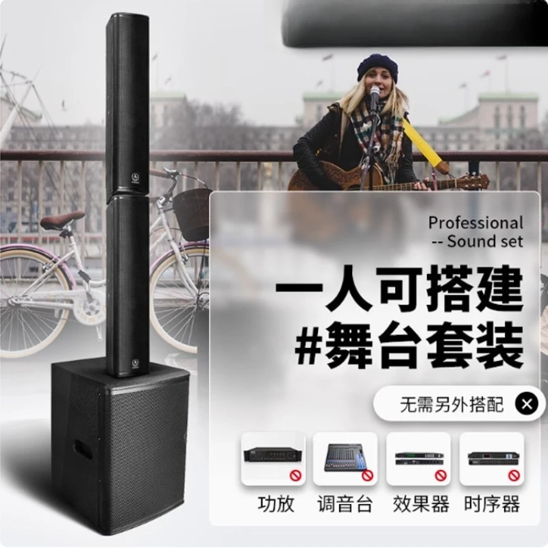 Active Line Array Sound Column Stage Audio Set for Outdoor Bar Performance Conference Speakers