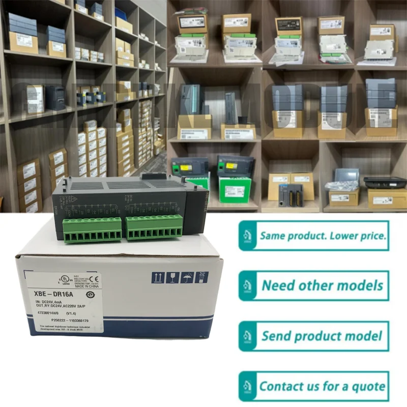 

Совершенно новый оригинальный телефон XBF-AD04A XBE-DR16A XBF-AD08A XBF-DV04A XBF-DC04A XBF-LD02S XBE-RY16A