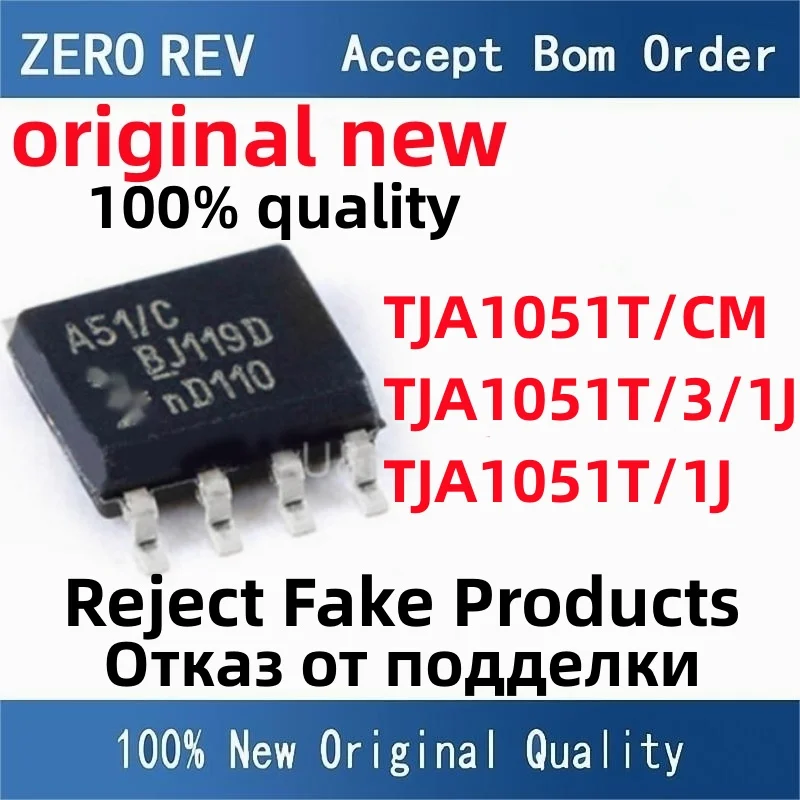 

5Pcs 100% New TJA1051T/CM A51/C TJA1051T/3/1J A1051/3 TJA1051T/1J TJA1051 SOIC-8 SOP8 Brand new original chips ic