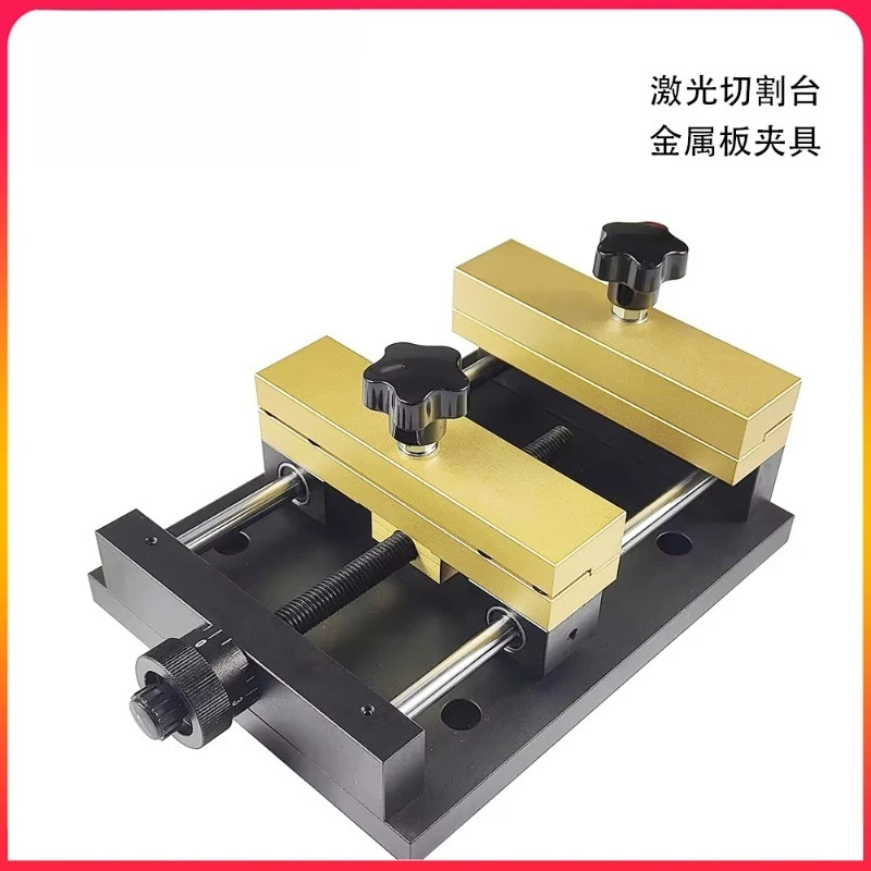 Metal Sheet Bracket Marking Accessories Fixed Bracket Metal Clamp for Fiber Laser Engraving Machine Card Cutting