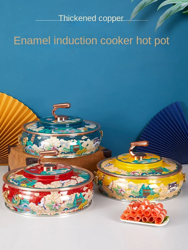 Cloisonne copper hot pot induction cooker special pure enamel color home thickened mandarin duck copper pot shabu