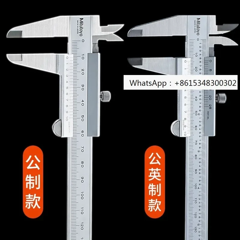

Sanfeng Vernier Caliper 150/200mm High Precision Industrial Grade Large Stainless Steel 530-312