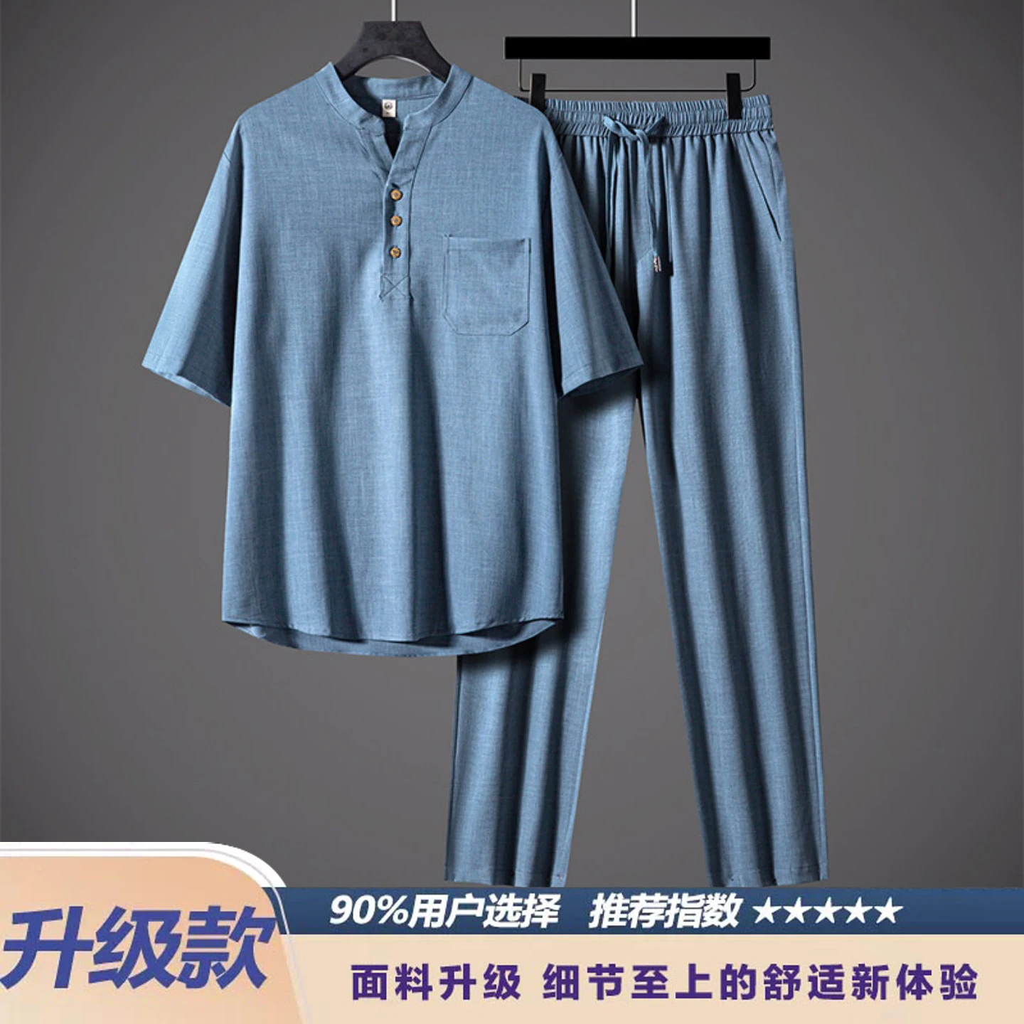 Blue [upgraded model]
