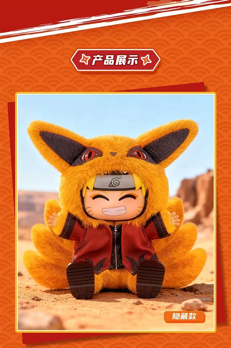 TOPTOY Eaki Naruto V3 Kitten Land Serie Blind Box V2 Pyjama-Plüsch-Vinylfigur Bewegliche Figur Itachi Sasuke Obito Überraschungsspielzeug – Detail 25